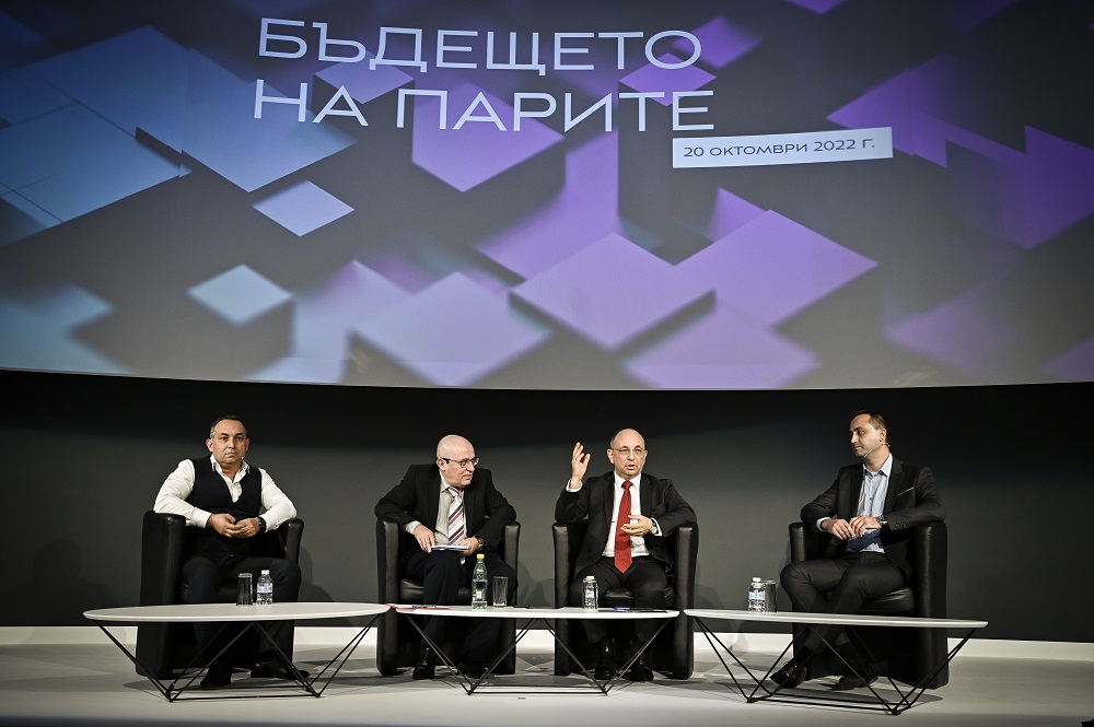 При огромен интерес премина форумът „Бъдещето на парите“